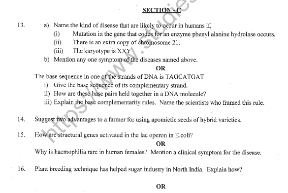 CBSE Class 12 Biology Sample Paper 2022 Set B Solved